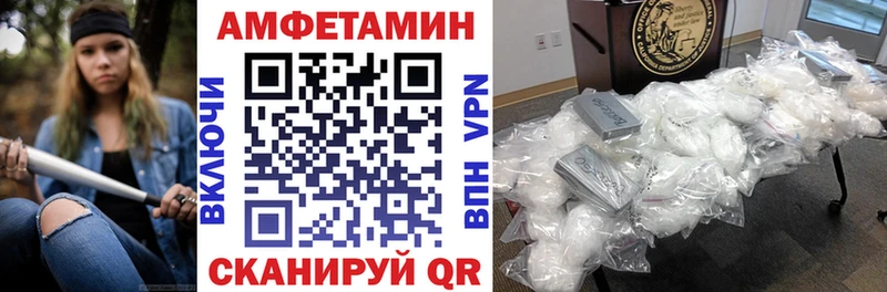 АМФ VHQ  Купить  Ивангород 