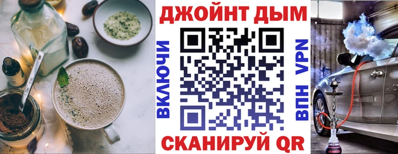 Еда ТГК марихуана  Купить  Ивангород 