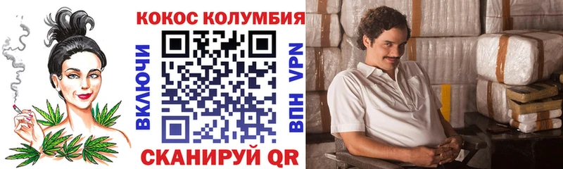 Купить закладки  Ивангород  КОКАИН Перу 