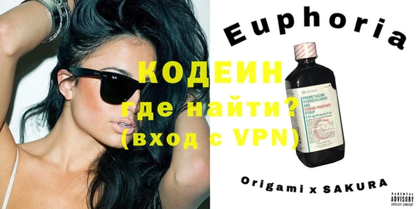 молекула духа Инсар