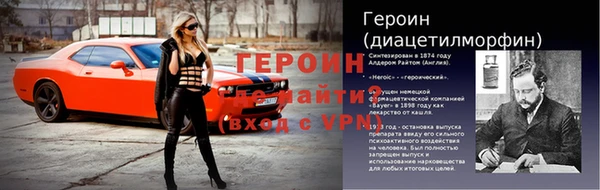 амфетамин Инта