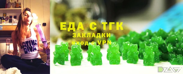 молекула духа Инсар