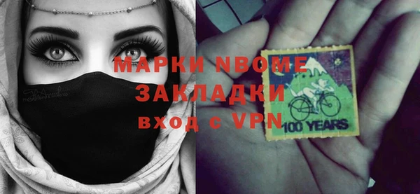 молекула духа Инсар
