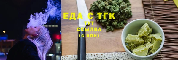 круглые Иннополис