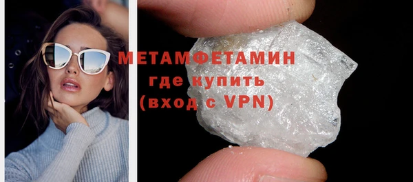 молекула духа Инсар