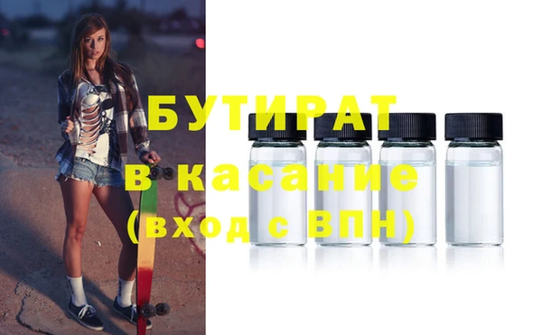 амфетамин Каменногорск