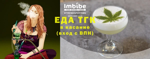 амфетамин Инта