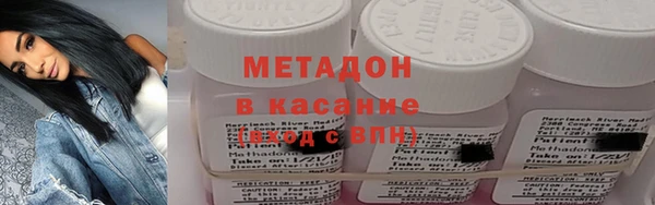 молекула духа Инсар