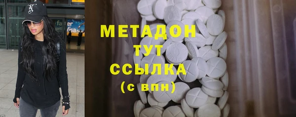 амфетамин Инта