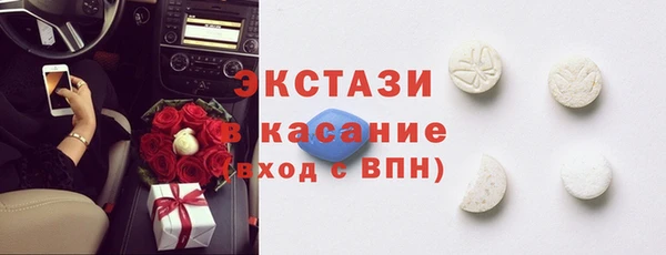 амфетамин Инта