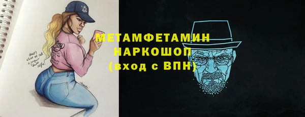 молекула духа Инсар