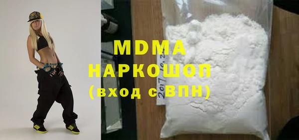 амфетамин Инта
