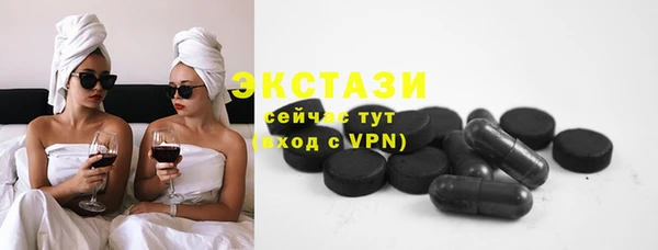 молекула духа Инсар