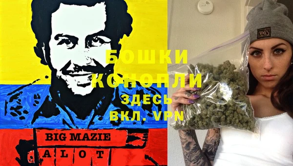 амфетамин Инта