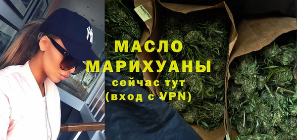 амфетамин Инта