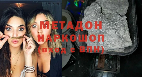 молекула духа Инсар