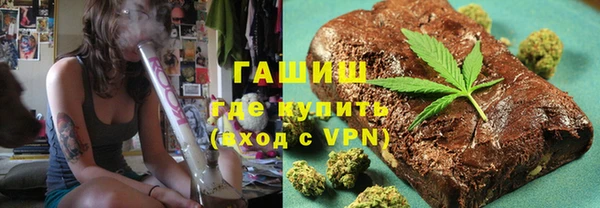 молекула духа Инсар
