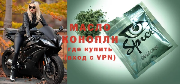 амфетамин Каменногорск