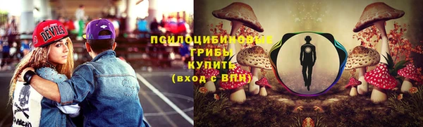 амфетамин Инта