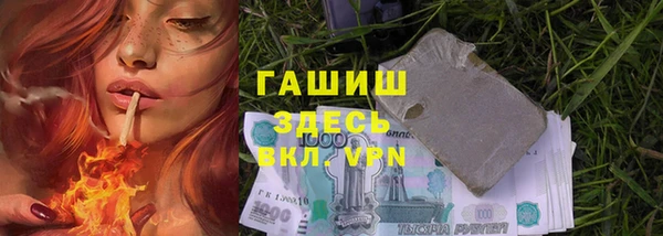 амфетамин Инта