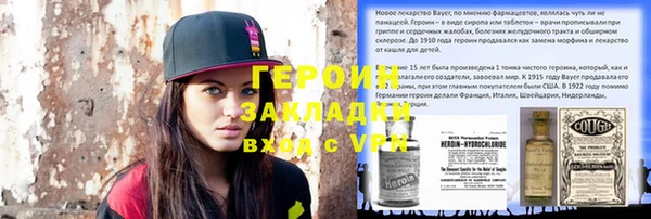 амфетамин Каменногорск