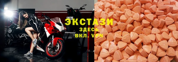 молекула духа Инсар