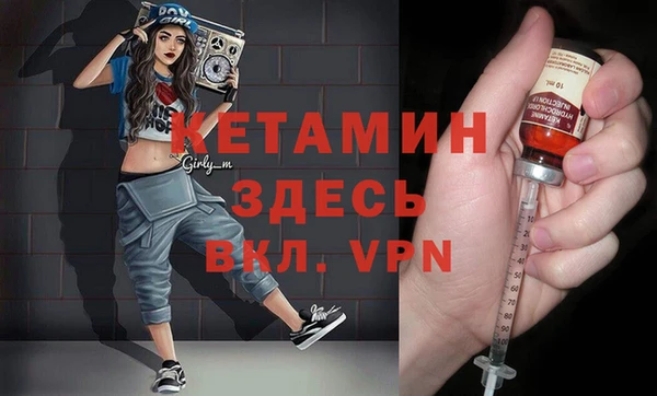 амфетамин Инта