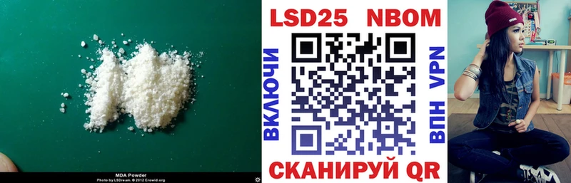 ЛСД экстази ecstasy  Купить закладки  Ивангород 