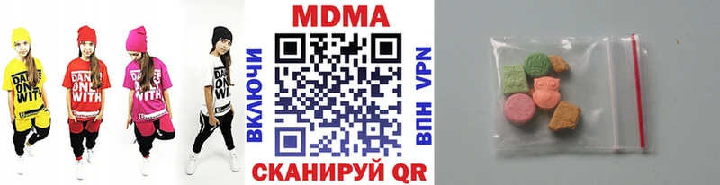 MDMA crystal  Купить закладки  Ивангород 