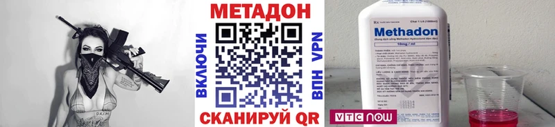 Купить  Ивангород  Метадон VHQ 