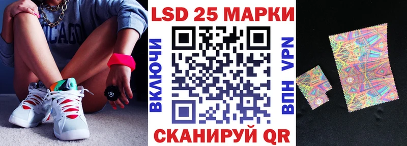 Купить  Ивангород  Наркотические марки 1500мкг 