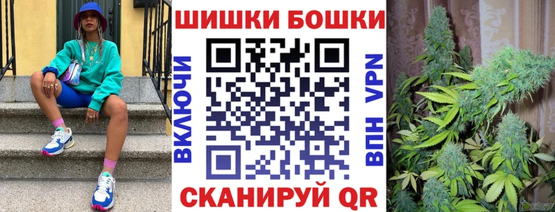 Бошки марихуана гибрид  Купить где  Ивангород 
